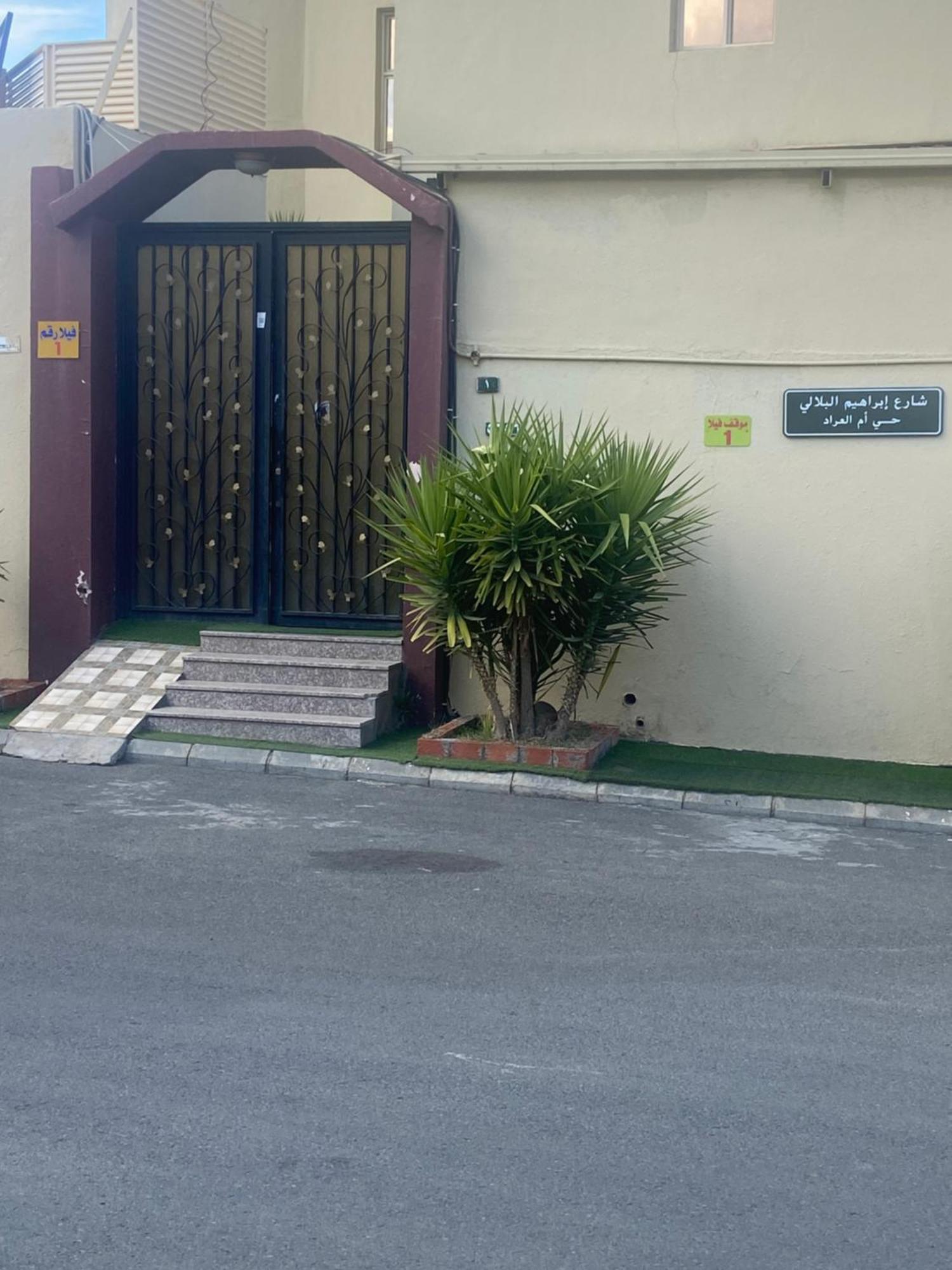 Al Dana Plaza Villas Ta'if Exterior foto
